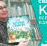 Самые красивые! - Детская библиотека им. Т.А. Мавриной