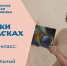 «Сказки в красках» - Детская библиотека им. Т.А. Мавриной