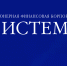 Нижегородская область и АФК «Система» договорились о сотрудничестве - АПН-Нижний Новгород
