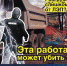 «Нижновэнерго» предупреждает, что несанкционированные работы большегрузной техники под ЛЭП смертельно опасны! - ОАО Нижновэнерго