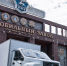 Станочнице размозжило руку на производстве Горьковского автозавода - ИА Нижний сейчас