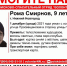 Девятилетний мальчик ушел в школу и пропал в Нижнем Новгороде - Newsroom24.Ru