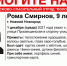Девятилетний мальчик пропал в Нижнем Новгороде 1 декабря 2021 года. - Сетевое издание Живем в Нижнем