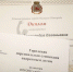 Юрий Шалабаев наградил именными стипендиями 30 детей - НИА Нижний Новгород