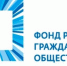 Эксперты ФоРГО подвели политические итоги года - НИА Нижний Новгород