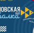 Фестиваль «Чкаловская рыбалка» состоится в Нижегородской области 26 февраля - Newsroom24.Ru