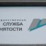 Прямую линию о платформе «Работа в России» проведут для нижегородцев 27 января - Newsroom24.Ru