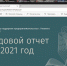 Вдвое увеличен объем финансовой поддержки предпринимателей в Нижнем Новгороде в 2021 году - Городская Дума