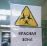25 случаев заражения омикроном выявлены в Нижегородской области - NewsNN.Ru