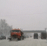 Нижегородские депутаты поддержали передачу снегоуборочной машины Городецкому району - ИА Нижний сейчас