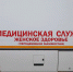 Более 600 сотрудников двух ведущих промышленных предприятий Нижегородской области стали участниками акции "Онкопатруль" - НИА Нижний Новгород