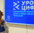 "Урок Цифры" прошел в трех "Кванториумах" Нижегородской области - НИА Нижний Новгород
