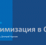 screen2 - ННГУ