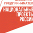 Нижегородские предприятия-участники госпрограммы "Выращивание" выиграли тендеры более чем на 340 млн рублей - НИА Нижний Новгород