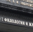 ННГУ опроверг причастность доцента к незаконному хранению оружия - Открытый Нижний