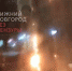 Светофор вспыхнул в центре Нижнего Новгорода - Открытый Нижний