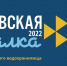 Фестиваль подледного лова «Чкаловская рыбалка» пройдет в Нижегородской области 26 февраля - Администрация г. Нижний Новгород