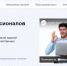 Нижегородскому бизнесу стал доступен сервис "Профессионалы экспорта" - НИА Нижний Новгород