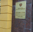Прокуратура города Нижнего Новгорода разъяснила особенности оформления прав на землю в рамках «гаражной амнистии» - Газета День города. Нижний Новгород