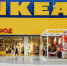 IKEA закроет в магазин в Нижегородской области - NewsNN.Ru