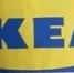Пакет из IKEA продают в Нижнем Новгороде за миллион рублей - Открытый Нижний