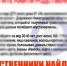Родственники сбитого насмерть мужчины найдены в Нижегородской области - Newsroom24.Ru