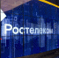 "Ростелеком" укрепил лидирующие позиции на рынке ключевых решений для корпоративных клиентов по итогам 2021 года - НИА Нижний Новгород