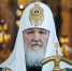 Обращение Святейшего Патриарха Кирилла от 16 марта 2022 года в связи с событиями на Украине - Нижегородская епархия