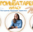 Отборочный этап чемпионата CASE-IN состоялся на базе ННГАСУ - фото 1 - vGorodeN.Ru