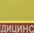Четыре человека пострадали в массовом ДТП под Арзамасом - Открытый Нижний
