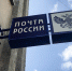 Нижегородцы не смогут отправить посылки в Данию и Польшу - NewsNN.Ru