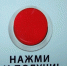«Кнопка исполнения желаний» появилась в центре Нижнего Новгорода - NewsNN.Ru