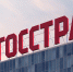"Росгосстрах": более четверти обеспеченных россиян хотят вложить сбережения в покупку жилья - НИА Нижний Новгород