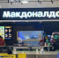 Персонал нижегородских "Макдональдсов" получает зарплату, несмотря на простой - ProGorodNN.Ru