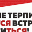 «Тотальный диктант» на Звездинке, 5 - Детская библиотека им. Т.А. Мавриной