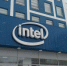 Более 900 сотрудников нижегородского офиса "Intel" отправлены в простой на три месяца - НИА Нижний Новгород
