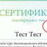 Ipsum - Федерация шахмат