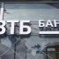 ВТБ: новые условия по ипотечной госпрограмме увеличат доступность нового жилья - НИА Нижний Новгород
