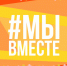 premiya my vmeste - ННГУ