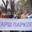 Марш парков — 2022: отчет - ЦБС Автозаводского района