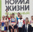 Егор Латухин и Никита Федотов завоевали «серебро» в командном чемпионате ПФО по прыжкам на батуте - Администрация г. Нижний Новгород