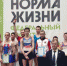 Егор Латухин и Никита Федотов завоевали «серебро» в командном чемпионате ПФО по прыжкам на батуте - Газета День города. Нижний Новгород
