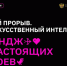 Хакатон в рамках конкурса "Цифровой прорыв" пройдет в Нижнем Новгороде 3-5 июня - НИА Нижний Новгород
