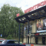 Нижегородский кинотеатр «Электрон» может закрыться из-за санкций - NewsNN.Ru