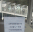 Администрация Дзержинска опровергла поломку нового колеса обозрения - Newsroom24.Ru