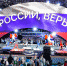 Нижегородская делегация приняла участие в открытии XXX Всероссийского фестиваля «Студенческая весна» в Самаре - Правительство Нижегородской области