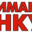 Стартовал набор в резерв управленческих кадров Нижегородской области - Государственно-правовой департамент