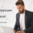 Антикризисные курсы «Ростелекома» помогут российским предпринимателям развивать бизнес - ProGorodNN.Ru