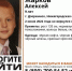 9-летний мальчик ушел на прогулку и пропал в Дзержинске - Newsroom24.Ru