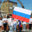 Городец принял участие в акции «Эстафета флага России» - Правительство Нижегородской области